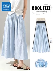 Jeanswest | High Waist Slimming Ice Silk Midi Skirt