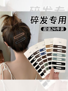 Womens Long BB Hair Clips No Trace Hair Accessories Side Bangs Clips Elegant Hairpins Alloy Material Korean Style