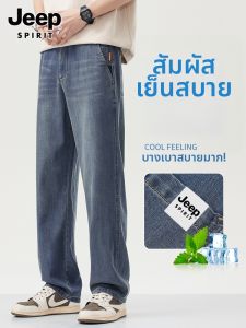 JEEP SPIRIT | Quần Jeans Nam Mỏng Tencel