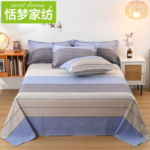 Thickened Pure Cotton 100% Bed Sheet Set Three-Piece Set Old Rough Cloth Summer Cool Mat Double Size Dormitory Single Size