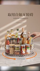 Round Non-Slip 360° Rotating Kitchen Spice Rack Multifunctional Plastic Large Capacity Seasoning Storage Box Household Supplies Handy Gadget