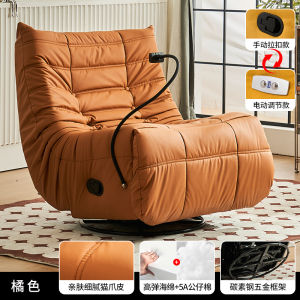 Black Electric Lazy Sofa Single Person Small Apartment Recliner Chair Sleepable Rocking Chair Modern Simple Style Living Room Furniture