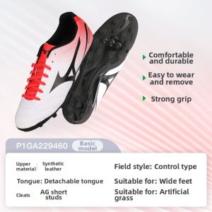 Mizuno | Training and Competition AG Stud Football Shoes
