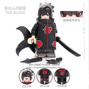 Third-Party Ninjago Series Xiao Organization Itachi Uchiha with Earth Vortex Naruto Building Blocks Doll Assemble Toys