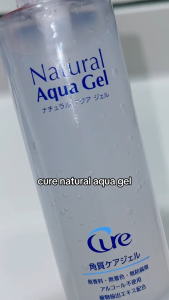 ☀️Ready Stock☀️Cure Natural Aqua Gel 250g Japan Natural Cure Peeling Off Cleanser Cure Eczema Exfoliator Soft Smooth Texture Cleansing Skincare