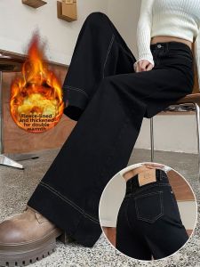 QIANCHANGNAAI | Warm Thick Flared Wide Leg Jeans