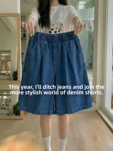 YAYANGREN | Plus Size Loose Comfortable Wide Leg Shorts Tencel Denim Elastic Waist