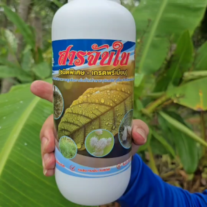 DR.PAUL สารจับใบ ชนิดพิเศษ เกรดพรีเมียม ขนาด 1 ลิตร คุณภาพยอดเยี่ยม