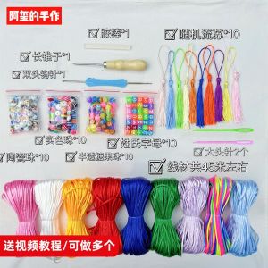 Handcrafted Badminton Shuttlecock Pendant DIY Material Kit Cute Bag Charm Creative Weaving Sports Memorabilia Fan Gear