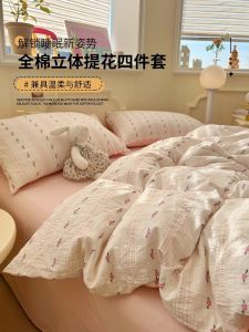 Summer Country Style Pure Cotton Bedding Set 100% Cotton Floral Print Duvet Cover Sheet Three-Piece Set Bed Canopy Four-Piece Set