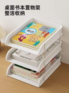 Recommended Desk Organizer Rack File Storage Box Student Desk Book Storage Workstation Transformation Tool Simple Rectangular Plastic