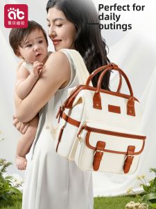 AIBEIDILA | New Lightweight Large Capacity Mommy Bag with Mini Backpack