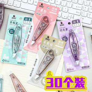 Creative Smoked Color Correction Tape Elementary School Students Reward Small Gifts Four Five Six Grades Training Stationery Prizes