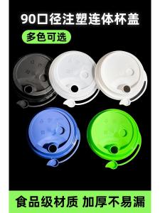 Disposable Leakproof Cup Lid: A Comprehensive Guide