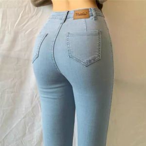 High Waist Elastic Peach Pants Slim Fit Butt Lifting Cuffed Ankle Pants Fashionable Womens Clothing Accessories