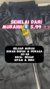 Seluar Tracksuit Panjang Sukan Pra Seluar Murah Budak & Dewasa kosong plain 20-58 saizbesar sport