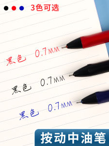 Traditional Chinese Style round Ball Pen Vintage Oil-Based Press Type Multi-Color Office Stationery Black Red Blue Signature Pen