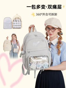 AORDA Detachable Double Shoulder Large Capacity Backpack for Junior High School Girls Fan Girl Anime Kawaii School Bag