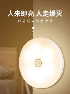 Wireless Human Sensor Night Light Closet Hallway Automatic Smart Charging LED Lamp Home Decor Lighting Source without Light