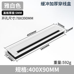 Office Cable Management Box Desk Riser Decorative Cover Hidden Cable Box Computer Desk Brushed Square Hole Cover Accessories