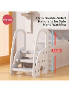 MOLORE | Childrens Step Stool for Sinks