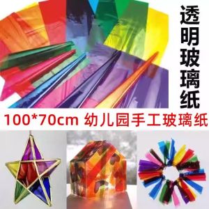 Colorful Glass Paper Transparent DIY Handmade Teaching Kit for Kindergarten Childrens Light And Shadow Recognition Lantern Stringing