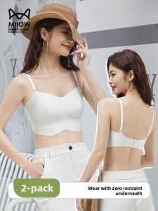 miiow | White Ice Silk Strap Vest Women Summer New Cross Back Bralette No Wear Underwear Base Top MiiOW Cat Person Nylon Spandex