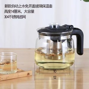 Stainless Steel Inner Tank Heating Kettle 304 for Angel Tea Bar Machine Universal Compatible Electric Water Kettle Accessories