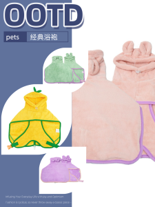 Pet Cat Bathrobe Quick Dry Absorbent Summer Dog Clothes Warm Sleepwear for Small to Medium Dogs And Cats