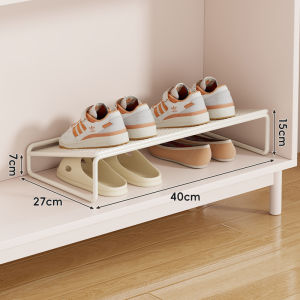 Space-saving Extendable Shoe Rack