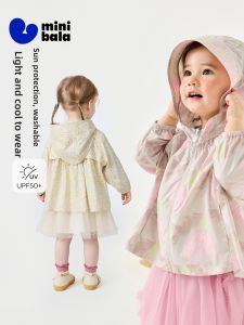 MINI BALA | Cooling Girls Sun Protection Coat UPF50+