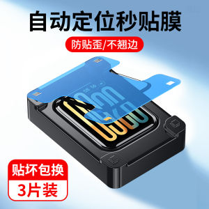 New Xiaomi Mi Band 9 pro Protective Tempered Glass Curved Surface Sports Watch Band Full Screen Coverage Smart Protection