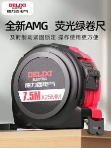 DELIXI Electric | Băng Đo Thép Chính Hãng