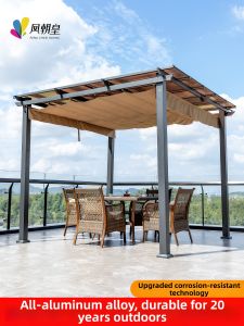 FENGZHAOHUANG | Outdoor Multifunctional Shelter