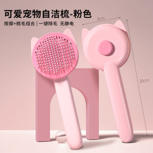 หวีสำหรับแมว กำจัดขนหลุดร่วง อุปกรณ์กรูมมิ่งสัตว์เลี้ยง แปรงสำหรับสุนัข อุปกรณ์ทำความสะอาดขน หวีเข็มสำหรับแมว อุปกรณ์สัตว์เลี้ยงอเนกประสงค์