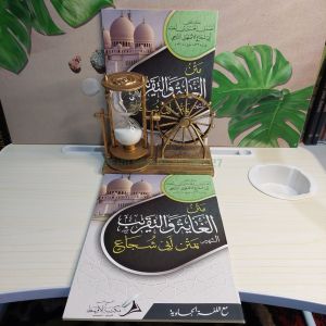 matan ghoyah wa taqrib makna pesantren-matan goyah wa takrib makna-matan taqrib makna petuk