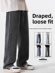Loose Straight Leg Mens Jeans High Street Style Retro Winter Casual Long Trousers Comfortable Fit Classic Blue Denim Jeans