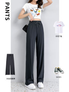 Ice Silk Wide Leg Pants Womens High Waist Drapey Small Size Thin Straight Casual Copper Ammonia Silk Sun Protection Summer Long Trousers