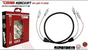 สายสัญญาณเสียงคุณภาพดี RCA DS18 HQRCA3FT Dual Twist ยาว 90 เซนติเมตร สีดำแดง ทองแดง OFC 100% เพื่อการส่งสัญญาณที่แม่นยำ