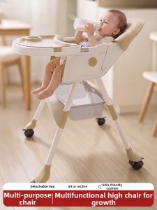 maitian | Multi-functional Foldable Baby Chair