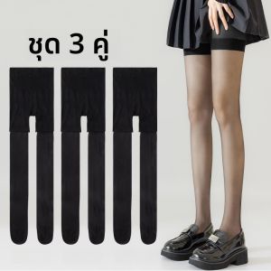 MiiOW | ถุงน่องป้องกันลิงบางสำหรับผู้หญิง ถุงน่องเนื้อนุ่มสีเปลือกไม้ ไม่หลุดรู ถุงน่องป้องกันลิง ถุงน่องเนื้อนุ่ม สีสันสดใส ถุงน่องป้องกันลิง