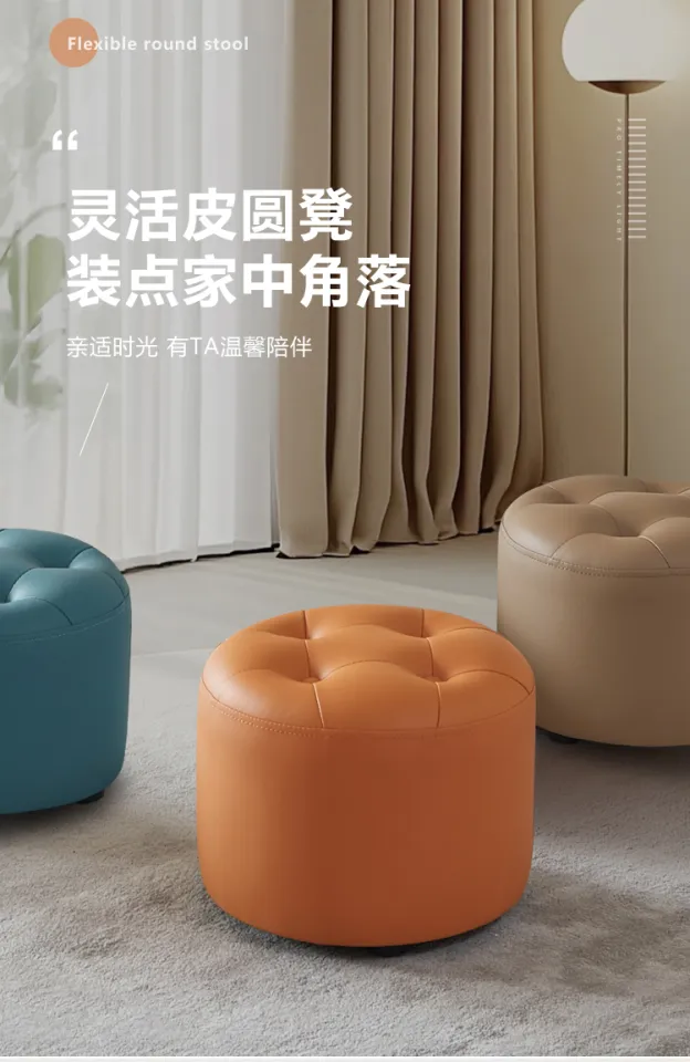 Leather Round Stool | Lazada Singapore