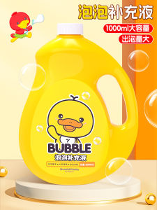 Nước Bọt Bọt Bọt Nhún Nhún Vàng Đặc Bổ Sung Cho Máy bLOW Bọt Ngoài Trời Dành Cho Bé Gái Trẻ Em Mới Nướng Đồ Chơi