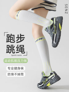 Compression Socks Womens Road Bike Cycling Socks Running Sports Fitness Skipping Rope Summer Basketball Mid-High Calf Compression Stockings