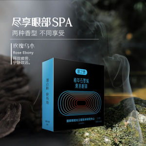 Zhejiang Nanmei Valley Steam Eye Mask Relieves Eye Fatigue Heat Therapy Student Sleep Light Blocking Heating Eye Care Patch