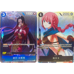 Bandai | ONE PIECE Collection Cards  ST03-013 Rebecca Boa Hancock High Quality DIY  Self Made Game Anime Cards Gift Toy