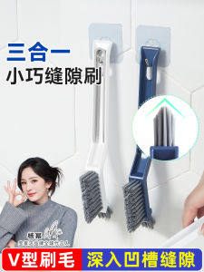 Cọ Vệ Sinh Khe Hở Cứng Baojiajie Q67 Cọ Sàn Nhà Tắm Cọ Vệ Sinh Gạch Không Để Lại Góc Chết Đồ Dùng Vệ Sinh Gia Đình