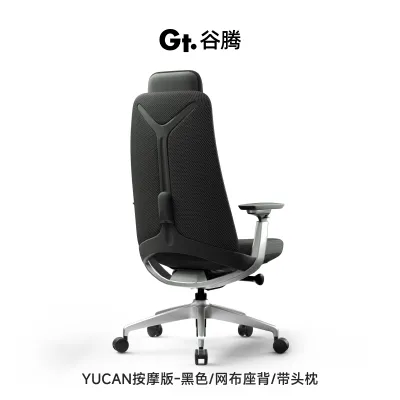 Electric Ergonomic Massage Chair Headrest Adjustable