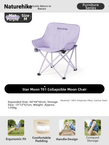 NatureHike | Moon Design Outdoor Folding Chair
