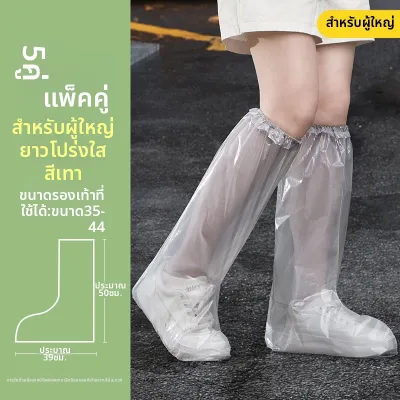 LIANGDI | ที่คลุมรองเท้ากันฝน ป้องกันลื่น ทนทานต่อการสึกหรอ